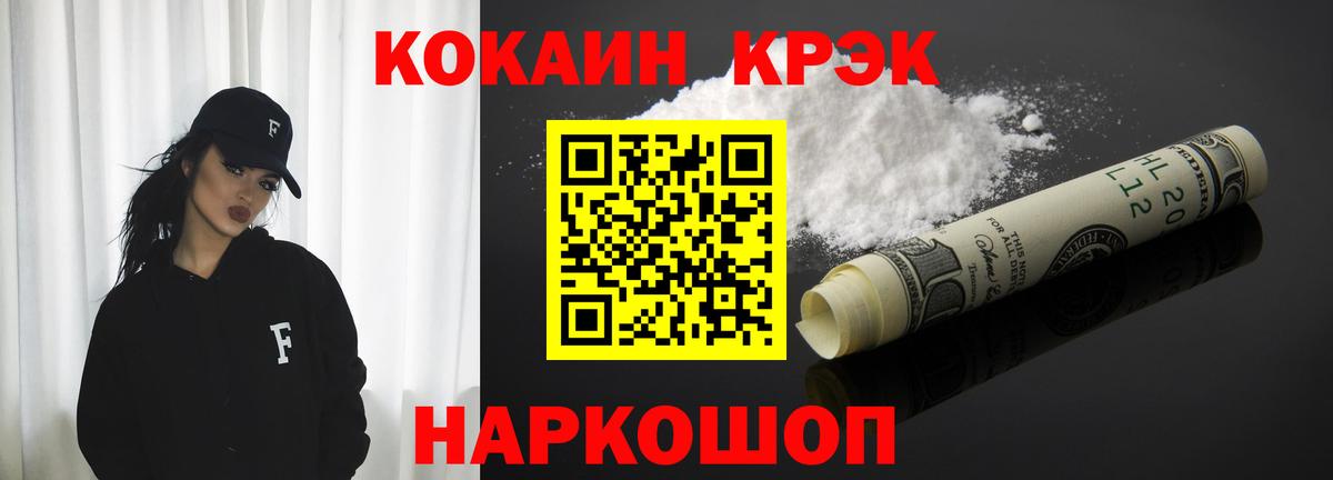COCAIN 98% Невинномысск