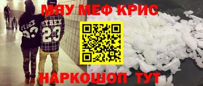 мдма Гусь-Хрустальный