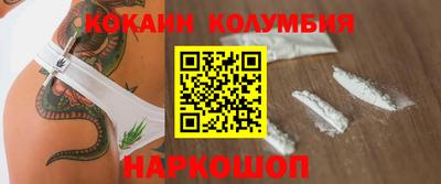 спайс Гусев