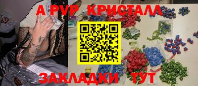 мдма Гусь-Хрустальный