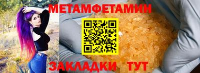 спайс Гусев