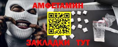 спайс Гусев