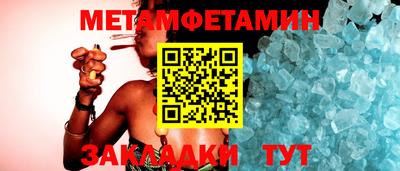 мдма Гусь-Хрустальный