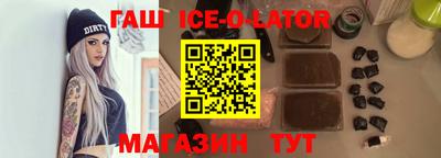 спайс Гусев