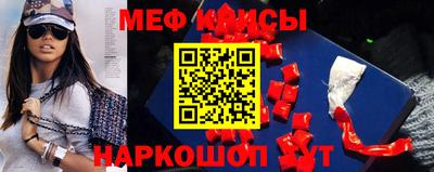 мдма Гусь-Хрустальный