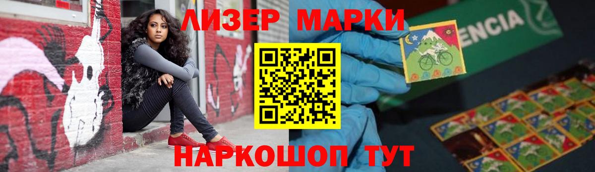 ЛСД экстази кислота  ЛСД экстази кислота  Невинномысск  Вход с VPN 