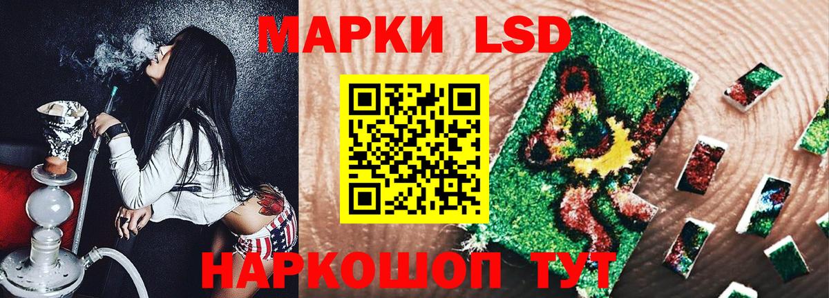 Марки N-bome 1,5мг  Марки NBOMe  Невинномысск  Вход с VPN  Марки N-bome 1,5мг 