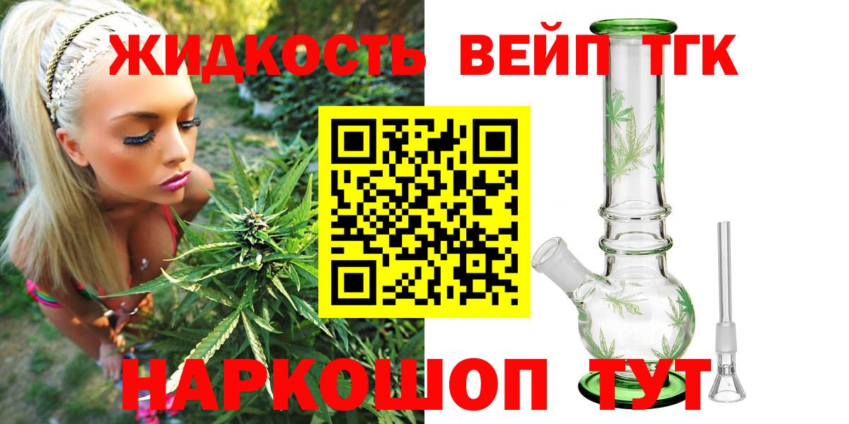 Дистиллят ТГК концентрат Невинномысск