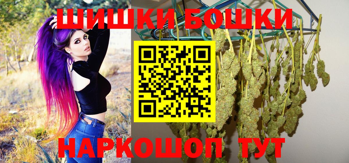 Марихуана LSD WEED  Шишки марихуана MAZAR  Невинномысск  Вход с VPN  Конопля LSD WEED 