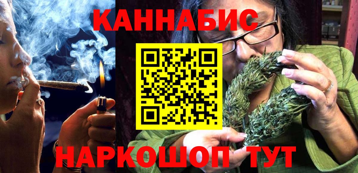 Шишки марихуана планчик Невинномысск